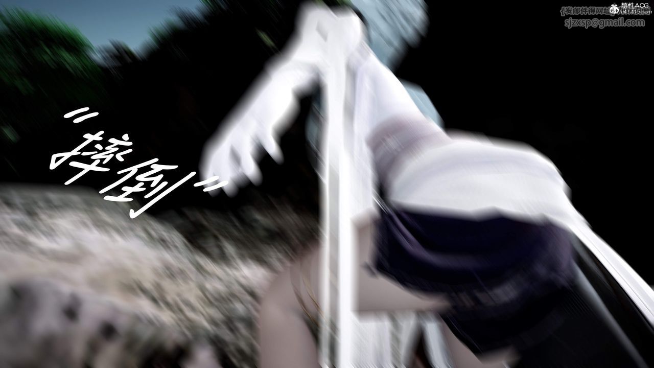 《[3D]神諭第三季》漫画 第01話
