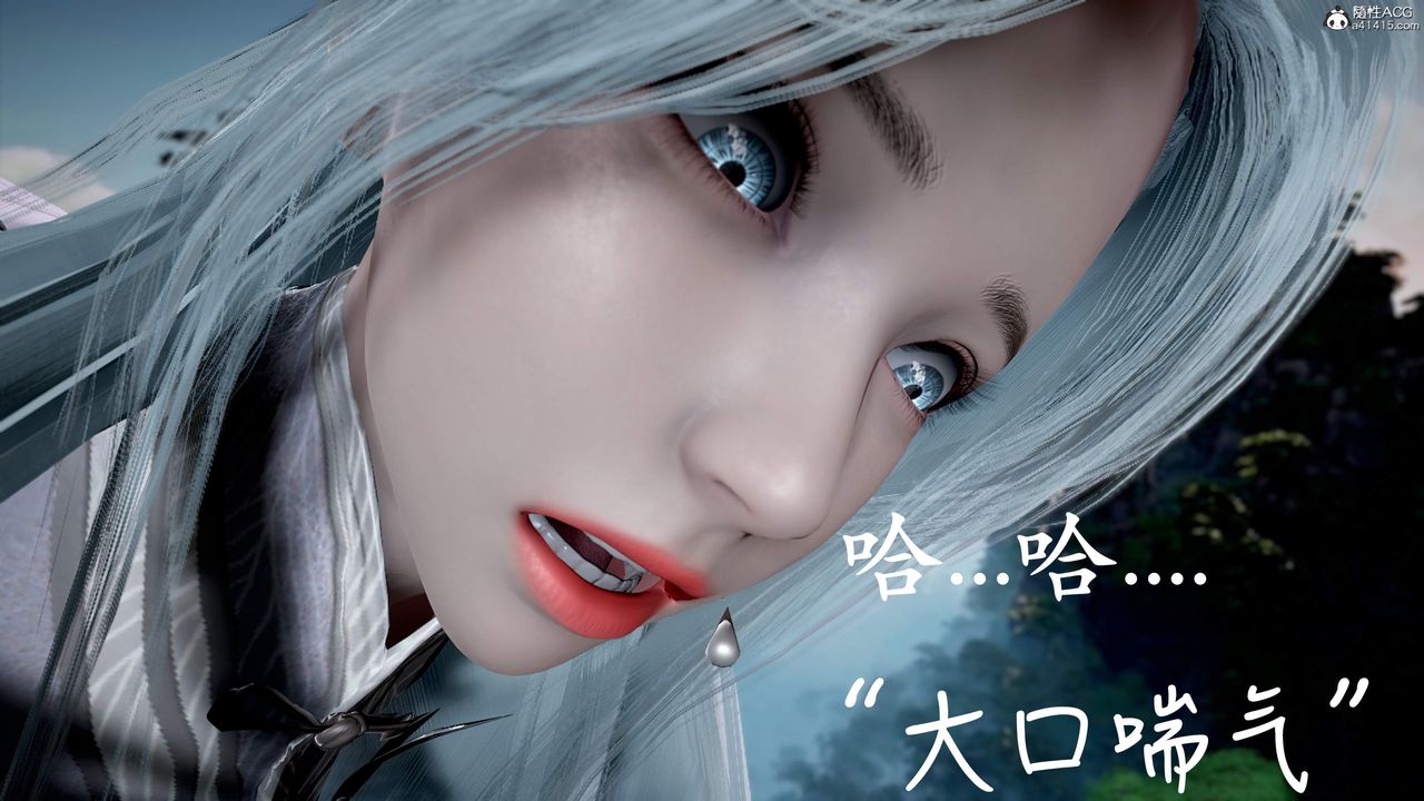《[3D]神諭第三季》漫画 第01話