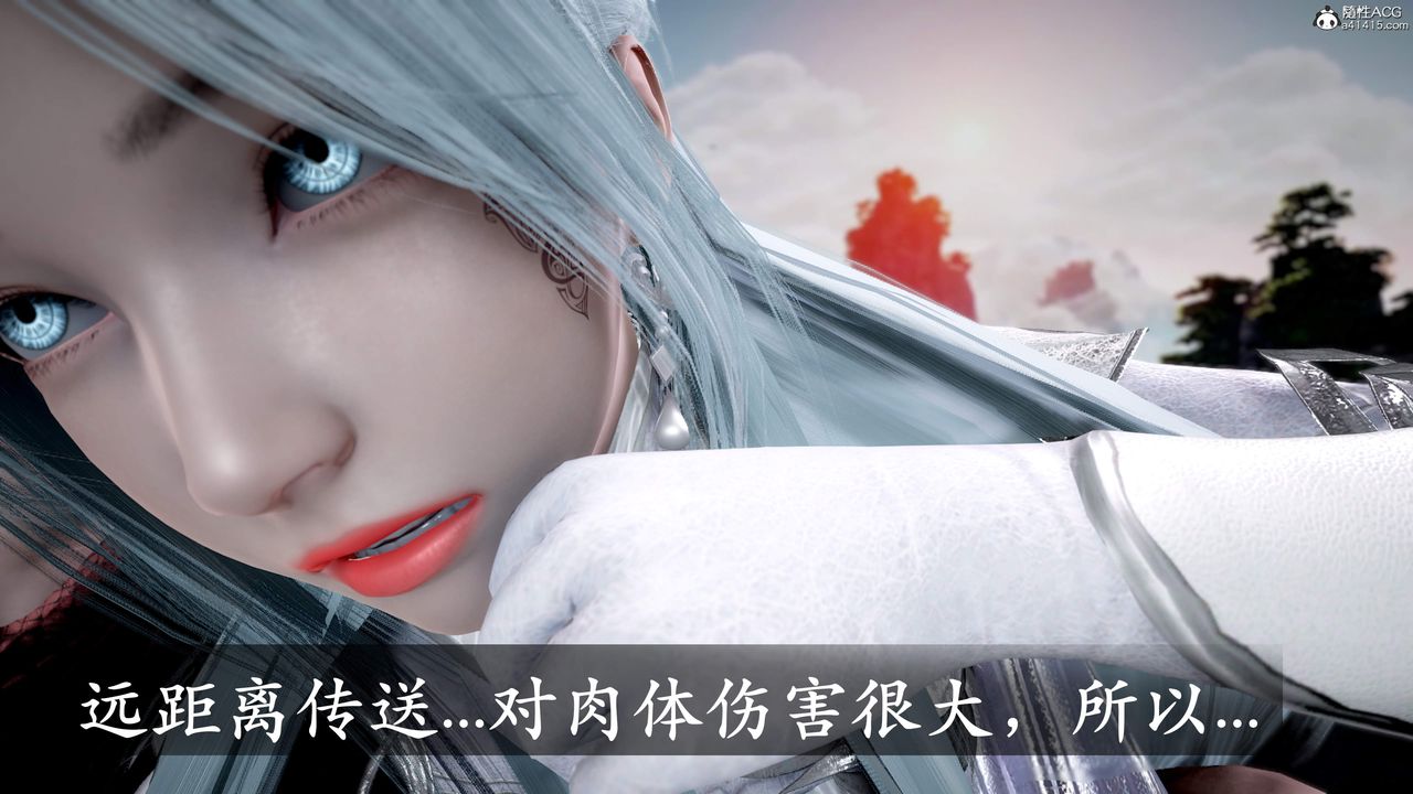 《[3D]神諭第三季》漫画 第01話