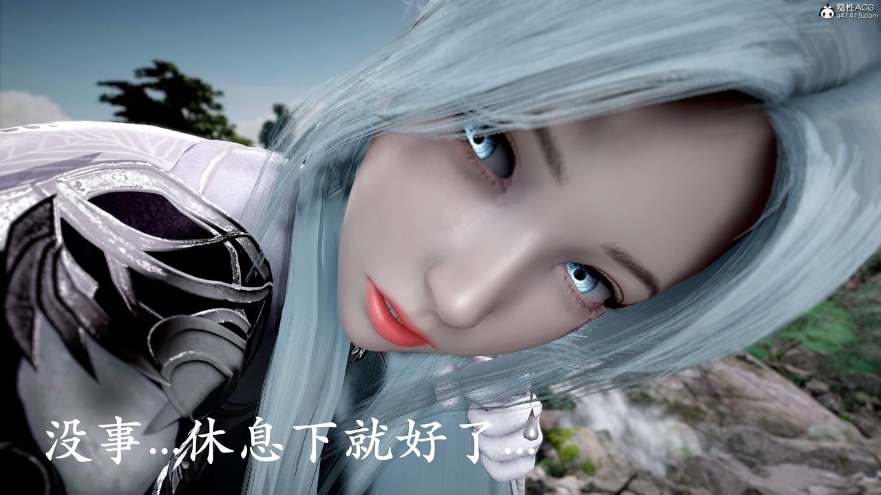 《[3D]神諭第三季》漫画 第01話