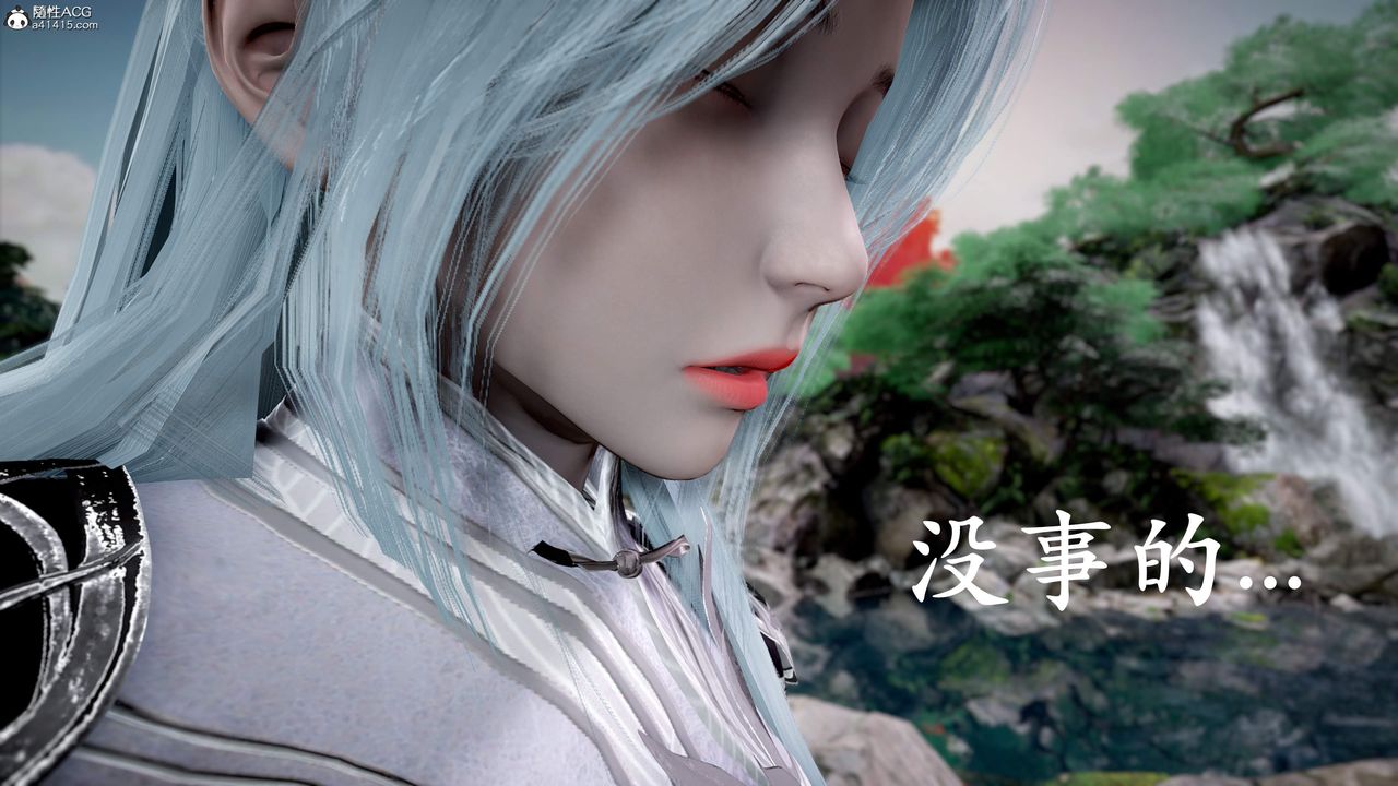《[3D]神諭第三季》漫画 第01話