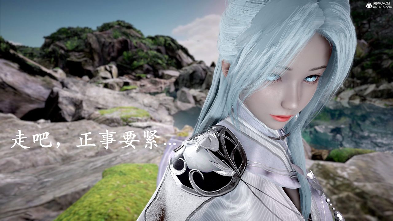 《[3D]神諭第三季》漫画 第01話