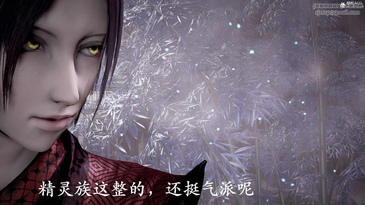 《[3D]神諭第三季》漫画 第01話