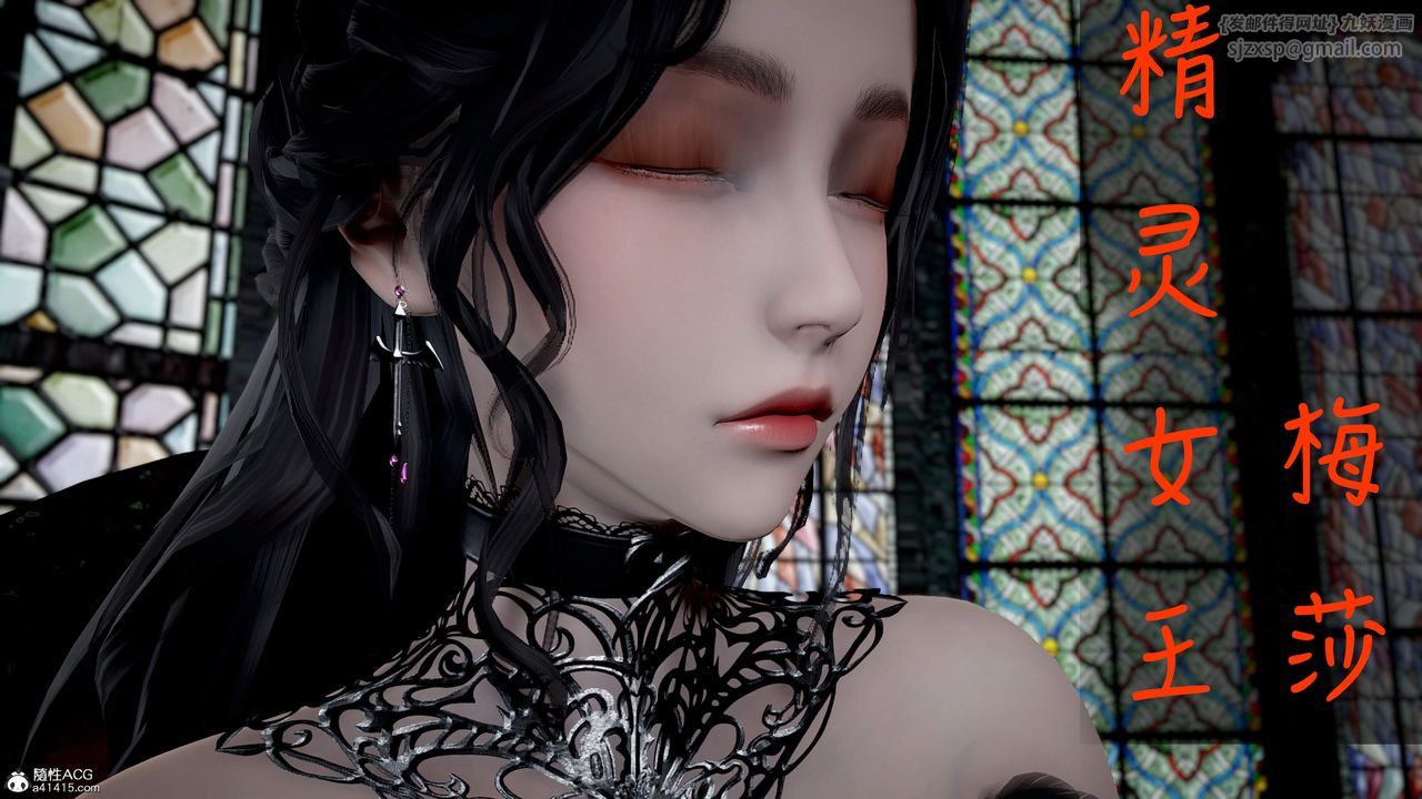 《[3D]神諭第三季》漫画 第01話