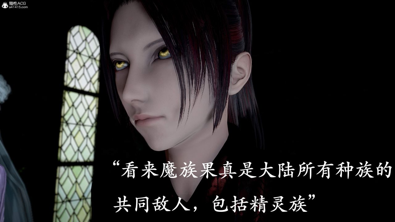 《[3D]神諭第三季》漫画 第01話