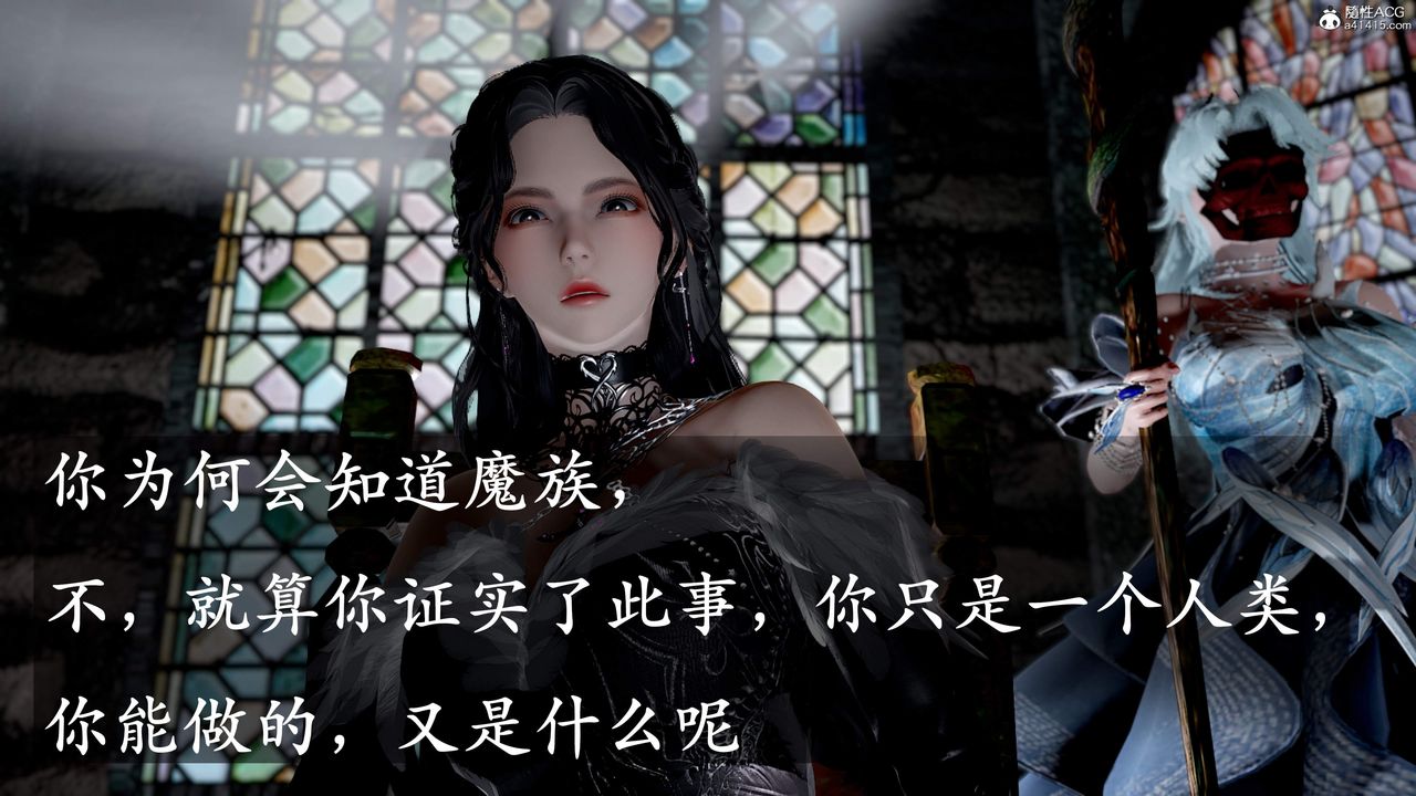 《[3D]神諭第三季》漫画 第01話