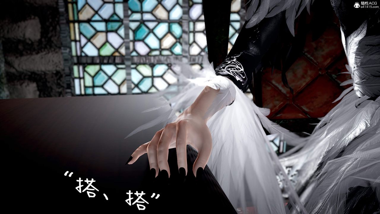 《[3D]神諭第三季》漫画 第01話