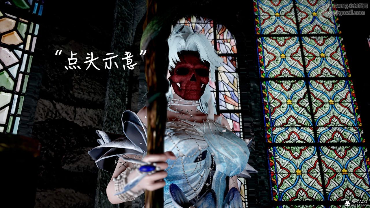 《[3D]神諭第三季》漫画 第01話