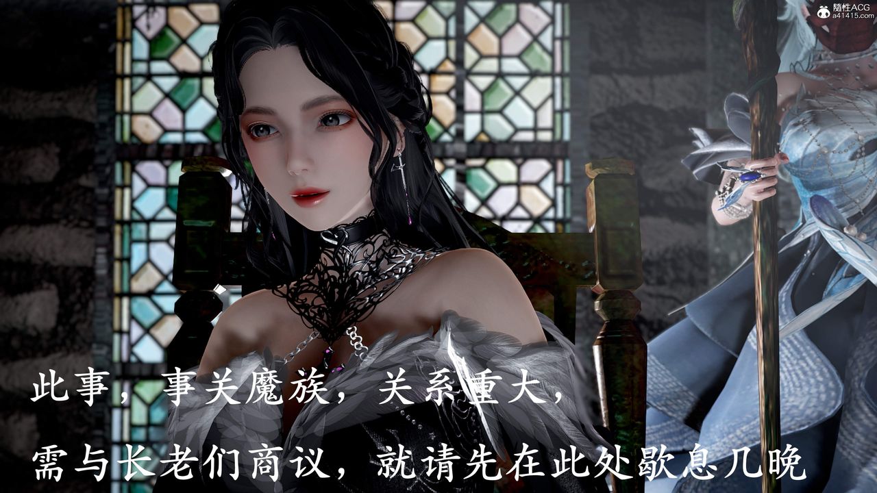 《[3D]神諭第三季》漫画 第01話