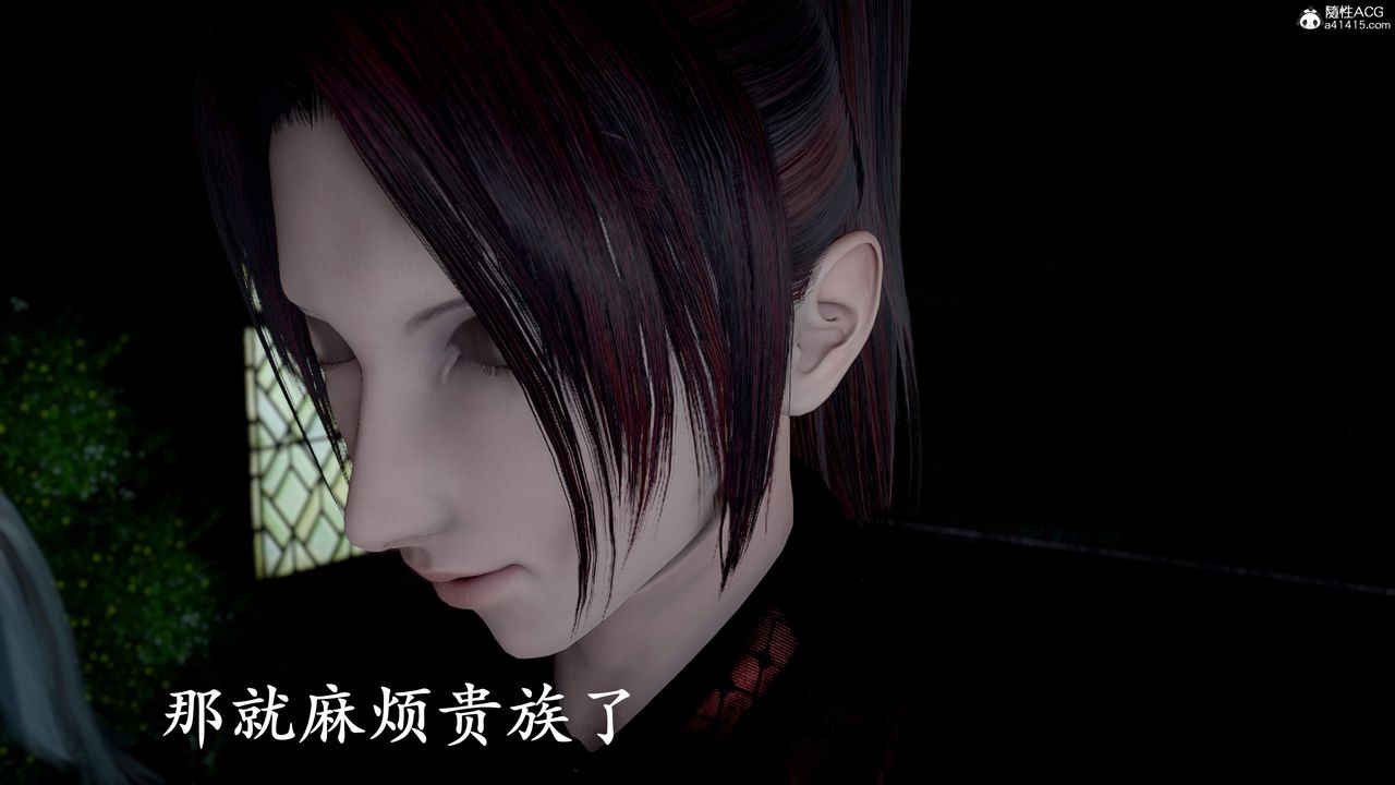 《[3D]神諭第三季》漫画 第01話