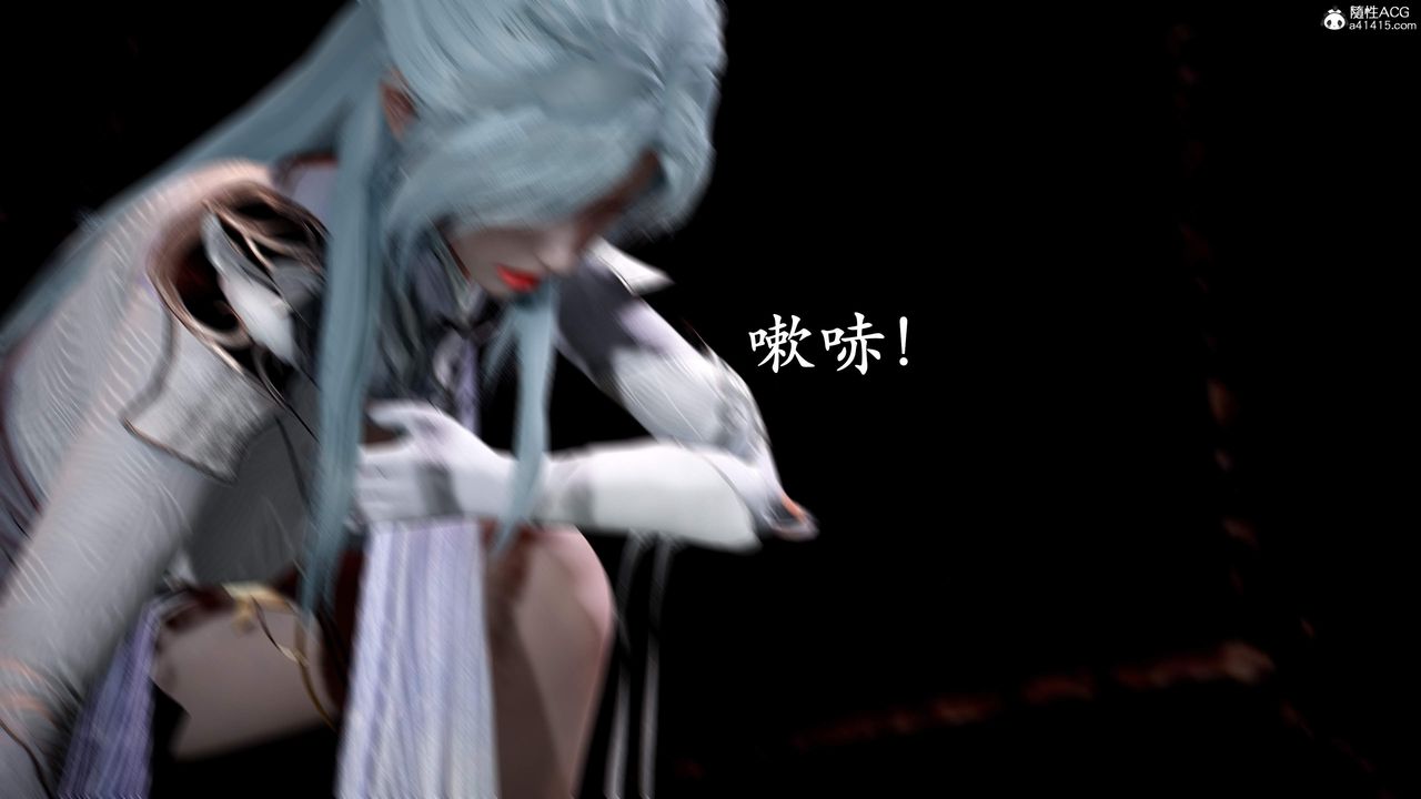 《[3D]神諭第三季》漫画 第01話
