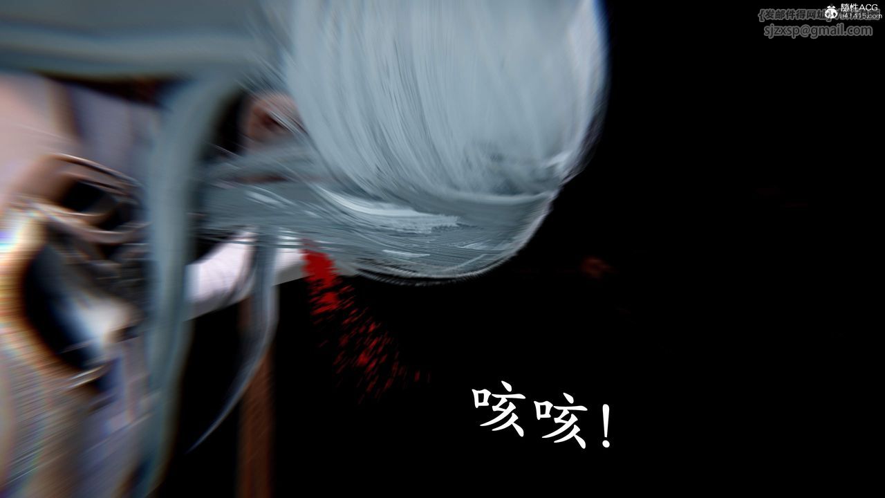《[3D]神諭第三季》漫画 第01話