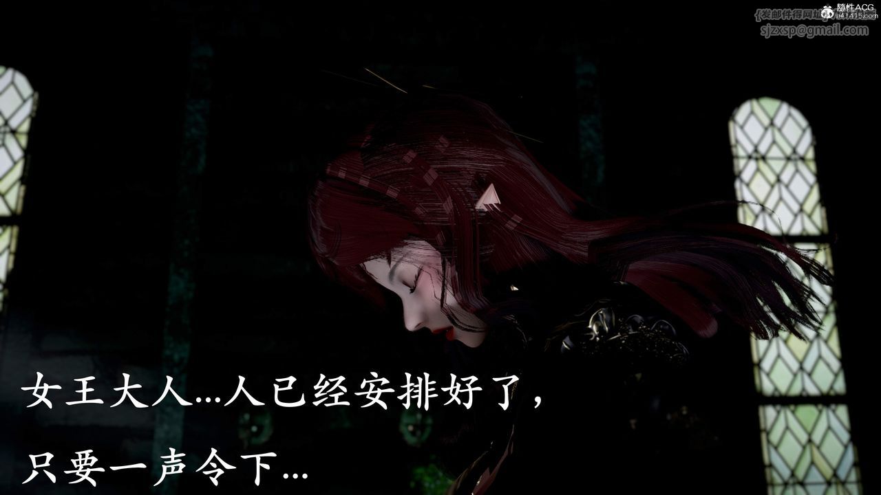 《[3D]神諭第三季》漫画 第01話