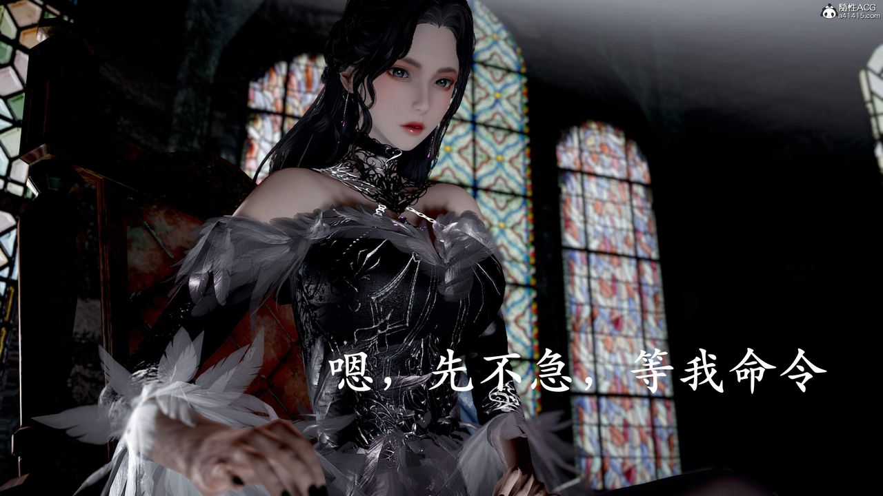 《[3D]神諭第三季》漫画 第01話