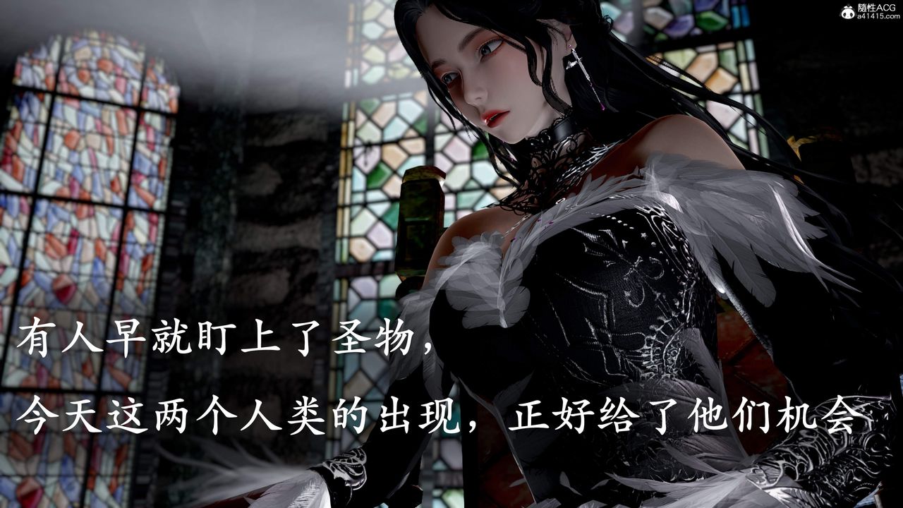 《[3D]神諭第三季》漫画 第01話