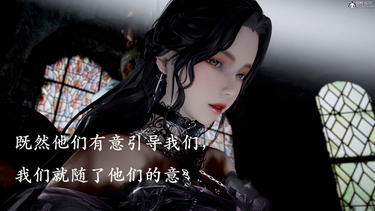 《[3D]神諭第三季》漫画 第01話
