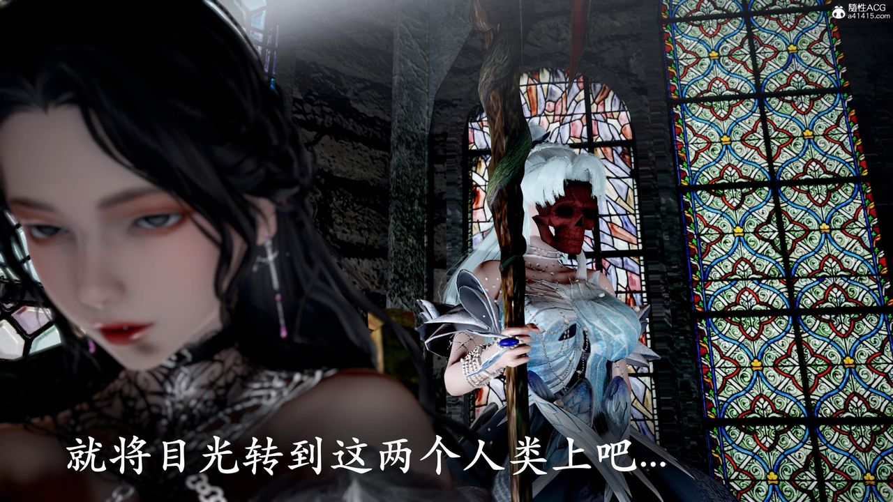 《[3D]神諭第三季》漫画 第01話