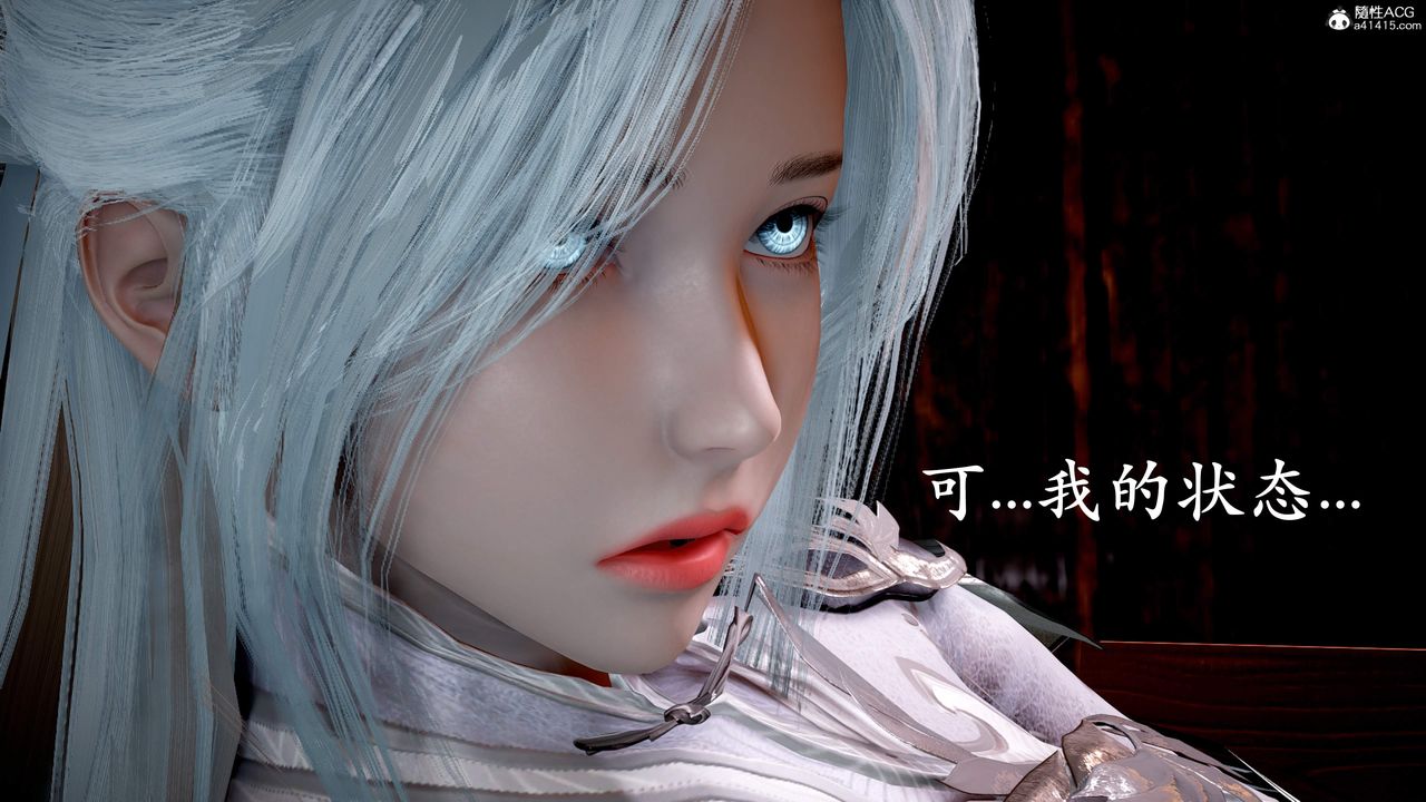 《[3D]神諭第三季》漫画 第01話
