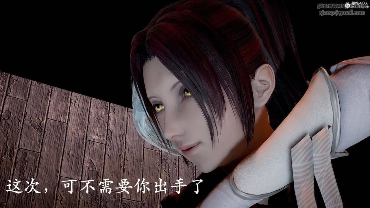 《[3D]神諭第三季》漫画 第01話