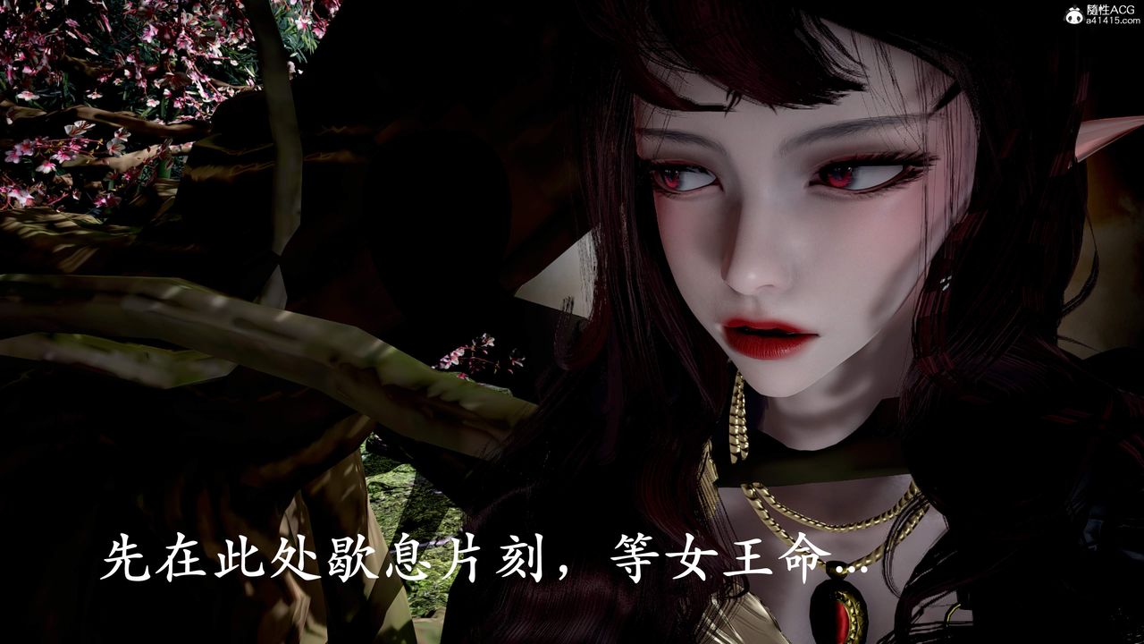 《[3D]神諭第三季》漫画 第01話