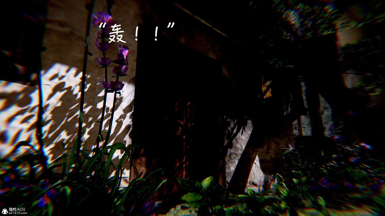 《[3D]神諭第三季》漫画 第01話