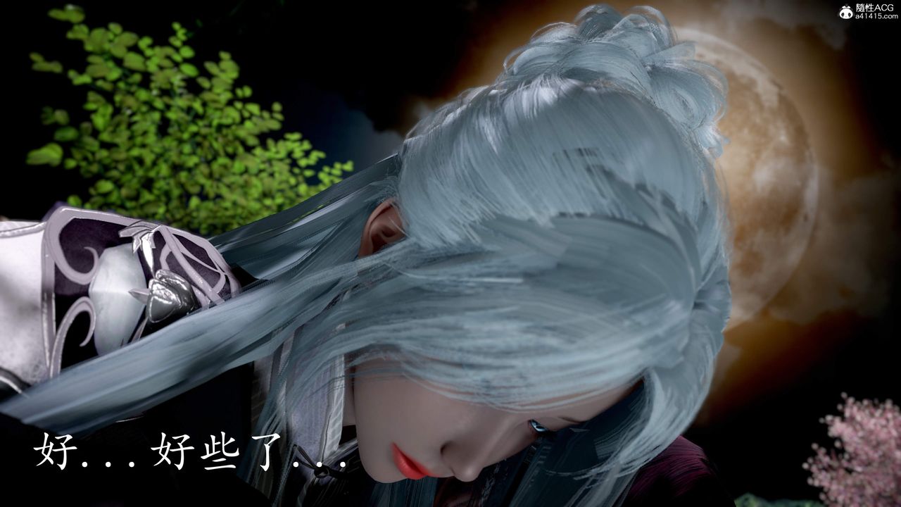 《[3D]神諭第三季》漫画 第02話