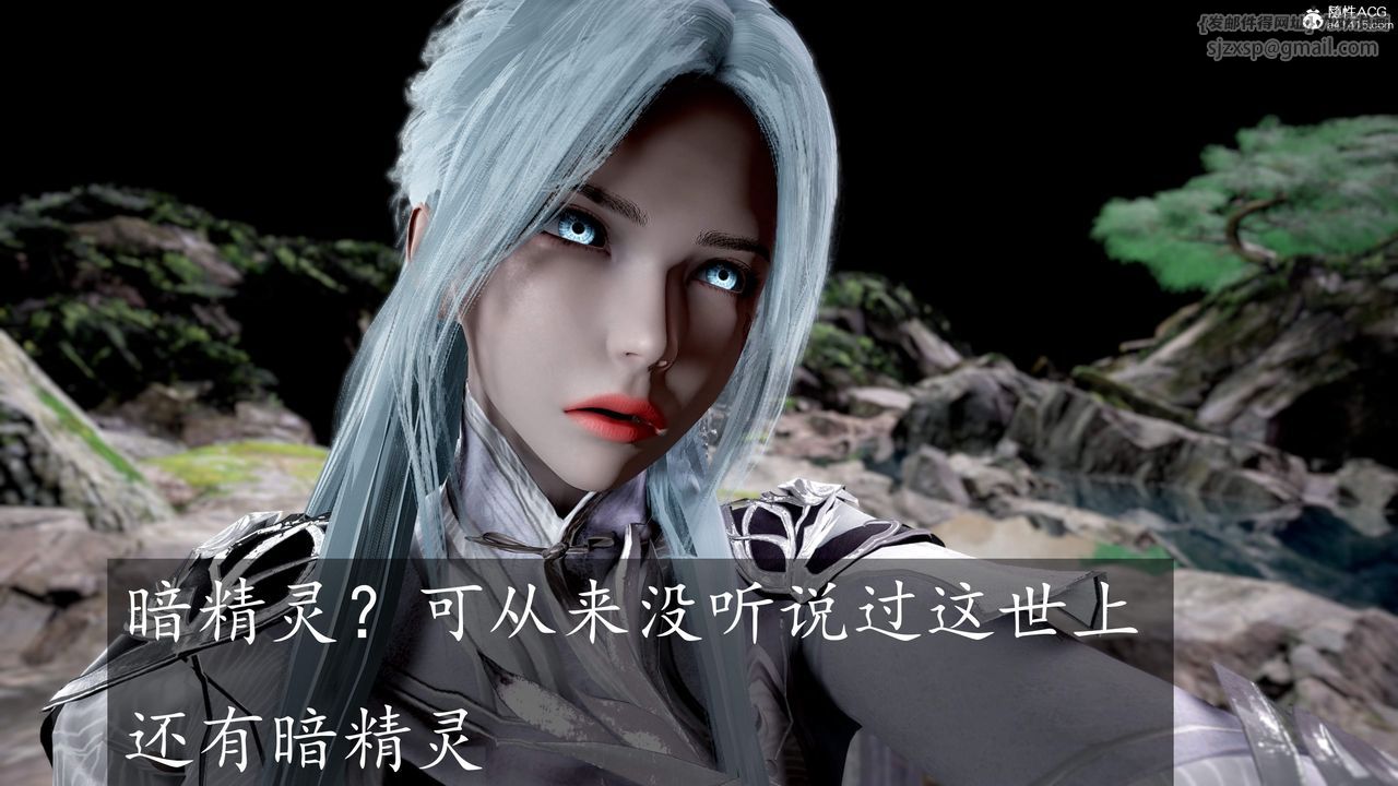 《[3D]神諭第三季》漫画 第02話
