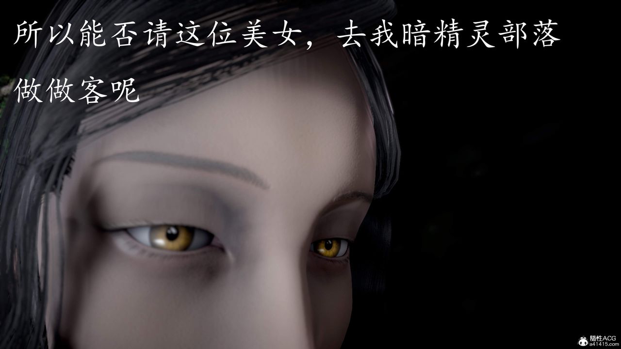 《[3D]神諭第三季》漫画 第02話