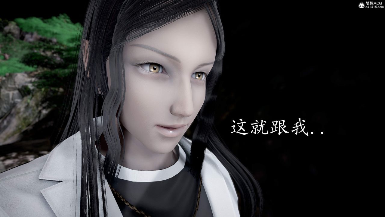 《[3D]神諭第三季》漫画 第02話
