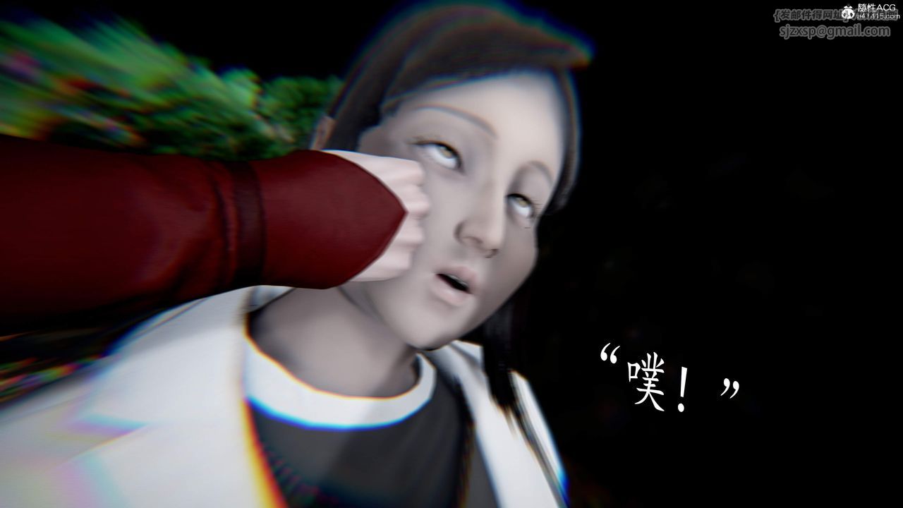 《[3D]神諭第三季》漫画 第02話