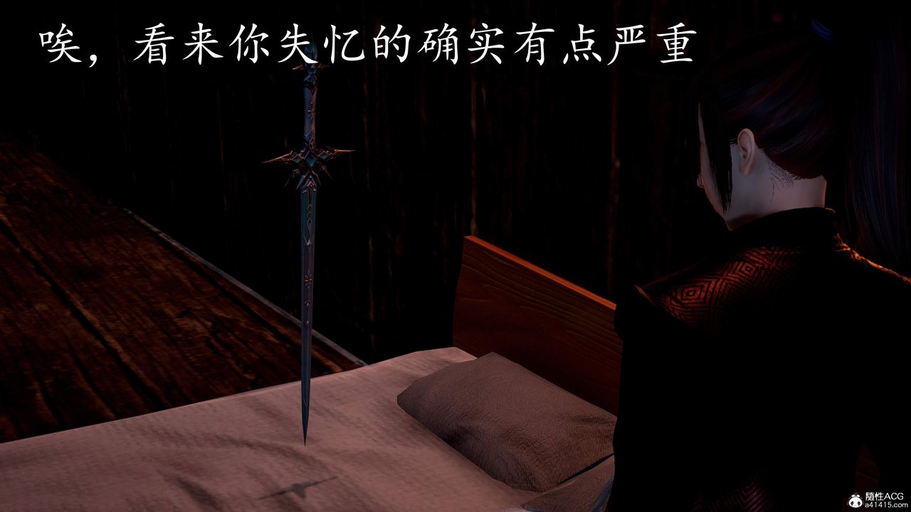《[3D]神諭第三季》漫画 第02話