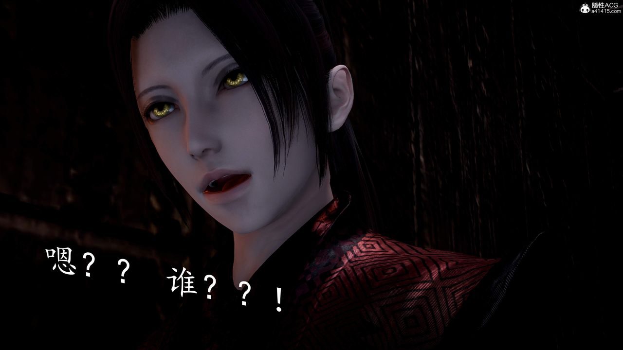 《[3D]神諭第三季》漫画 第02話