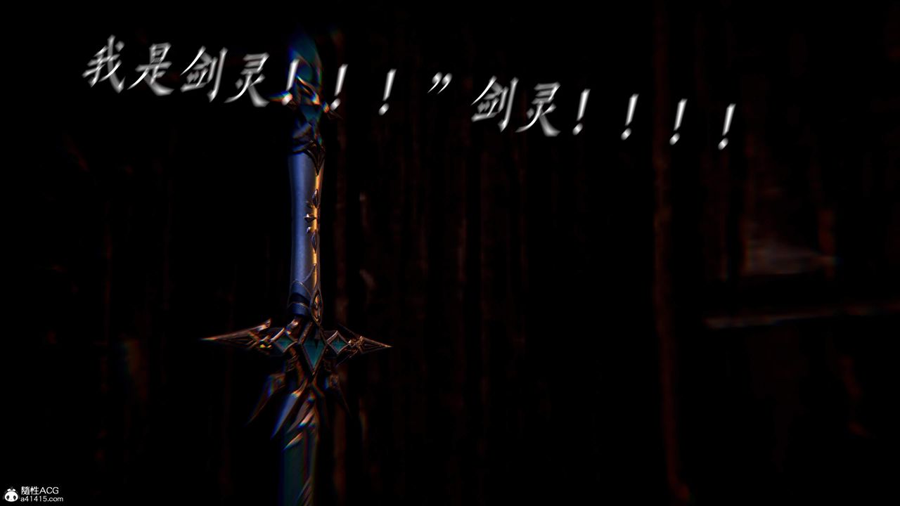 《[3D]神諭第三季》漫画 第02話