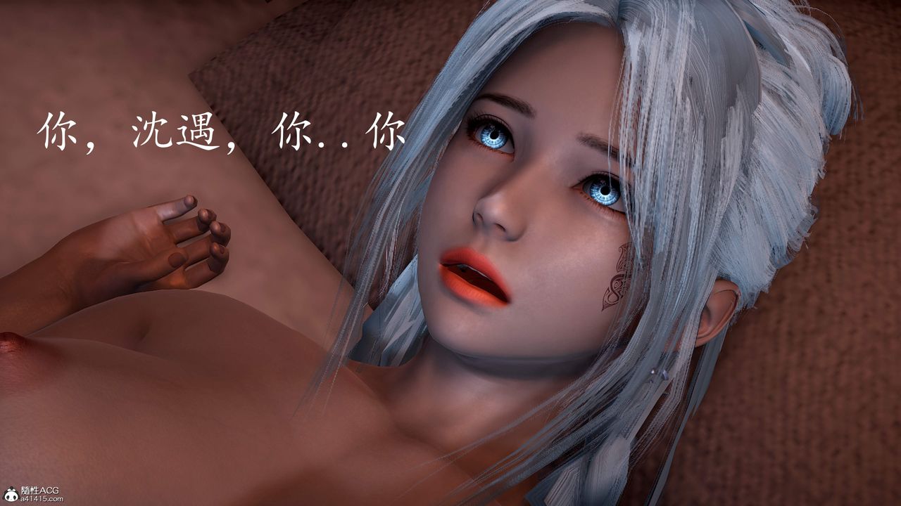 《[3D]神諭第三季》漫画 第02話