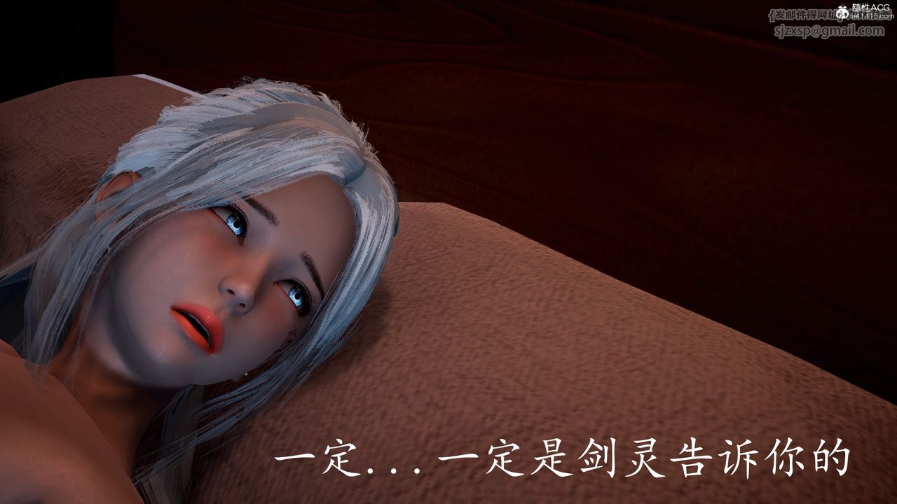 《[3D]神諭第三季》漫画 第02話