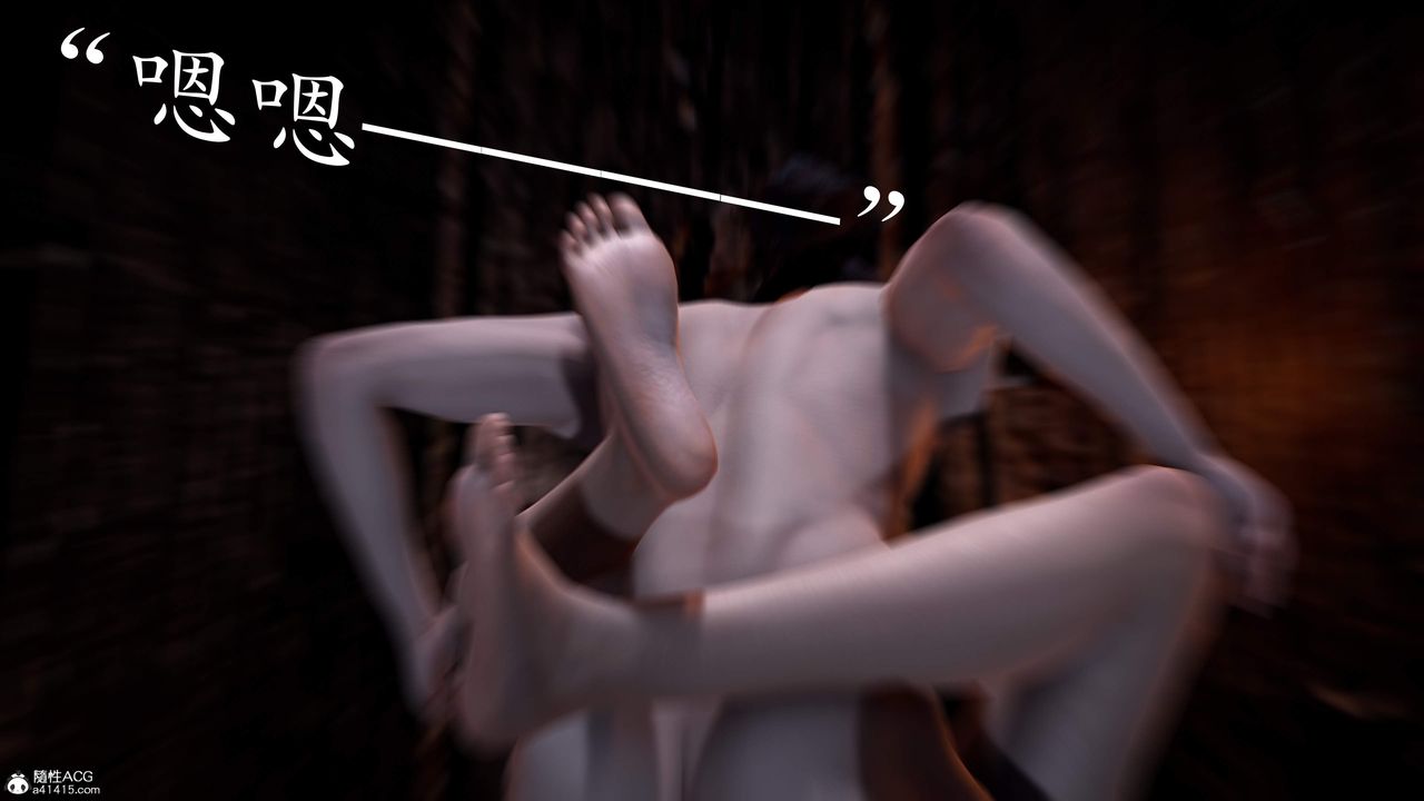 《[3D]神諭第三季》漫画 第02話