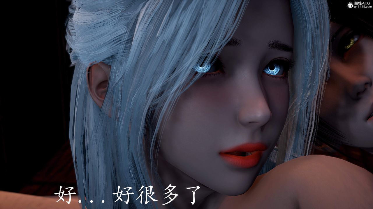 《[3D]神諭第三季》漫画 第02話