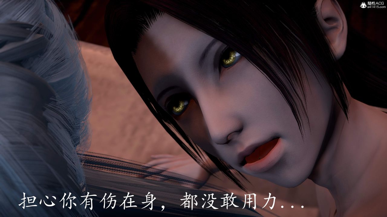 《[3D]神諭第三季》漫画 第02話