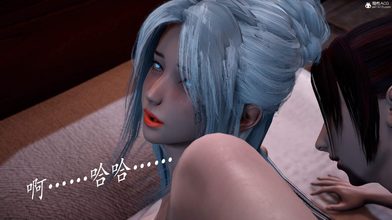 《[3D]神諭第三季》漫画 第02話