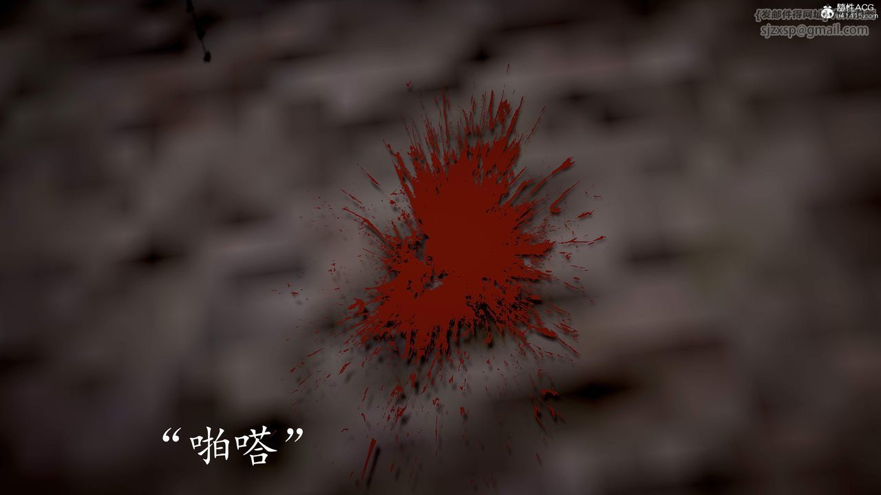 《[3D]神諭第三季》漫画 第02話