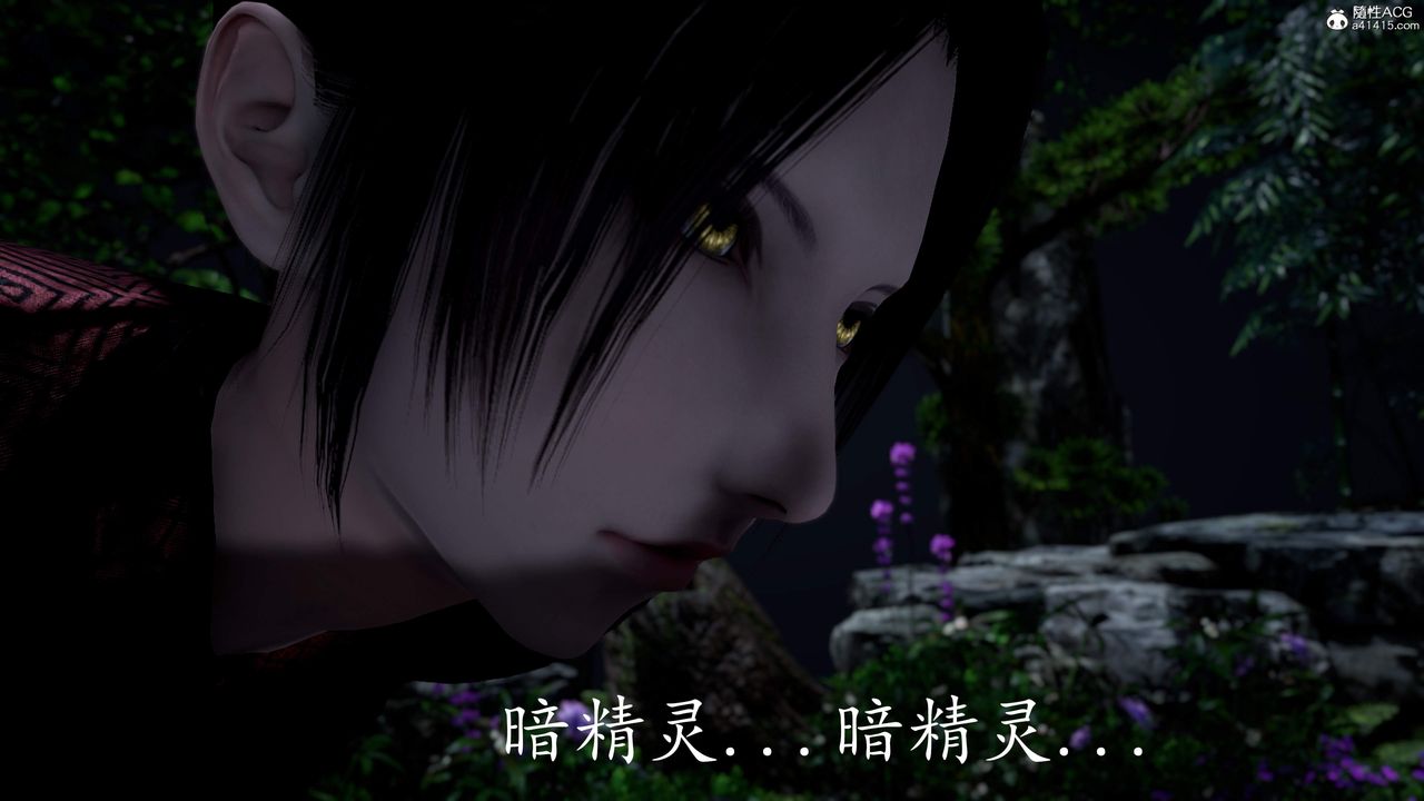 《[3D]神諭第三季》漫画 第03話