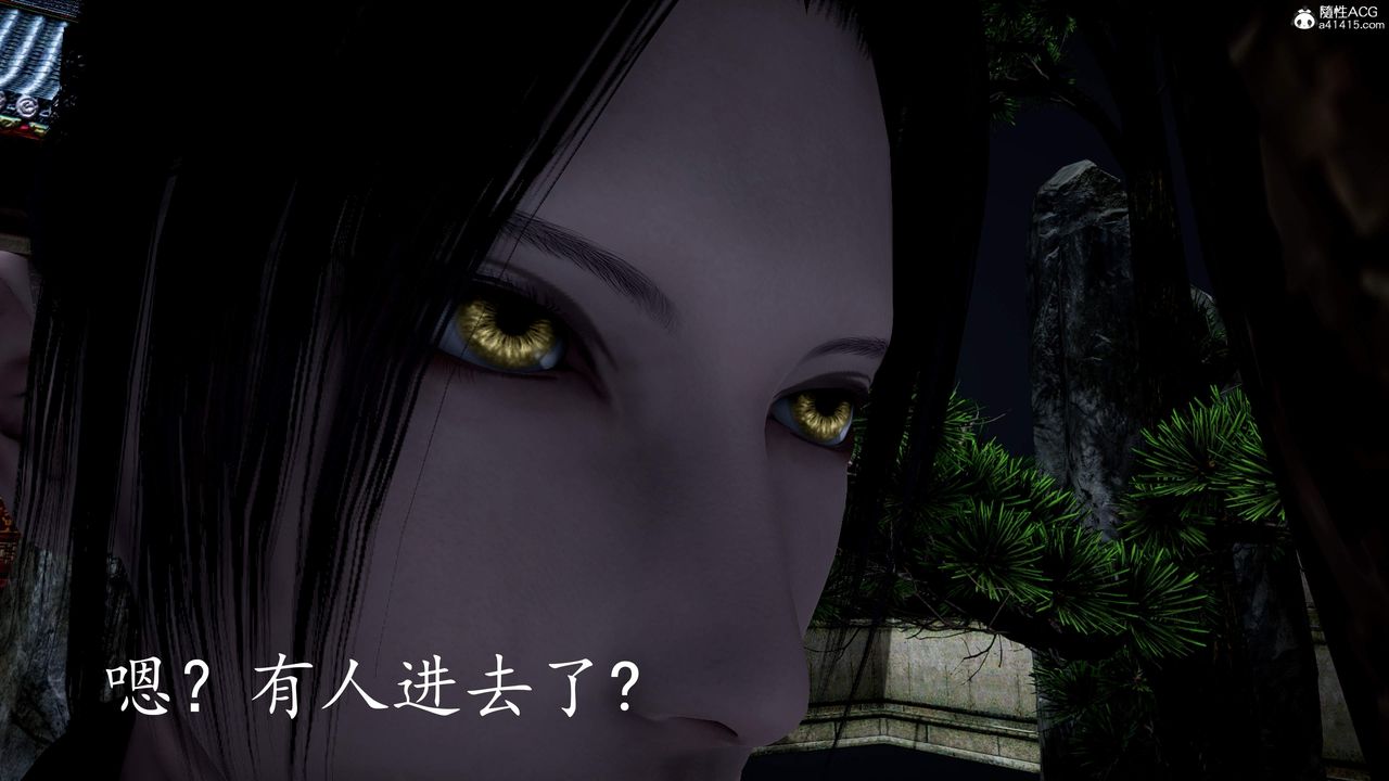 《[3D]神諭第三季》漫画 第03話