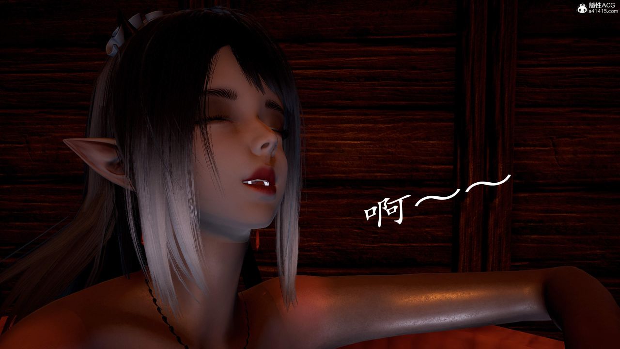 《[3D]神諭第三季》漫画 第03話