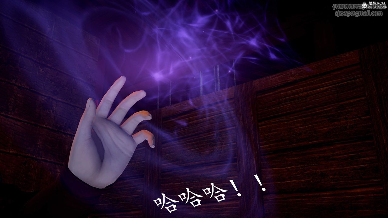 《[3D]神諭第三季》漫画 第03話