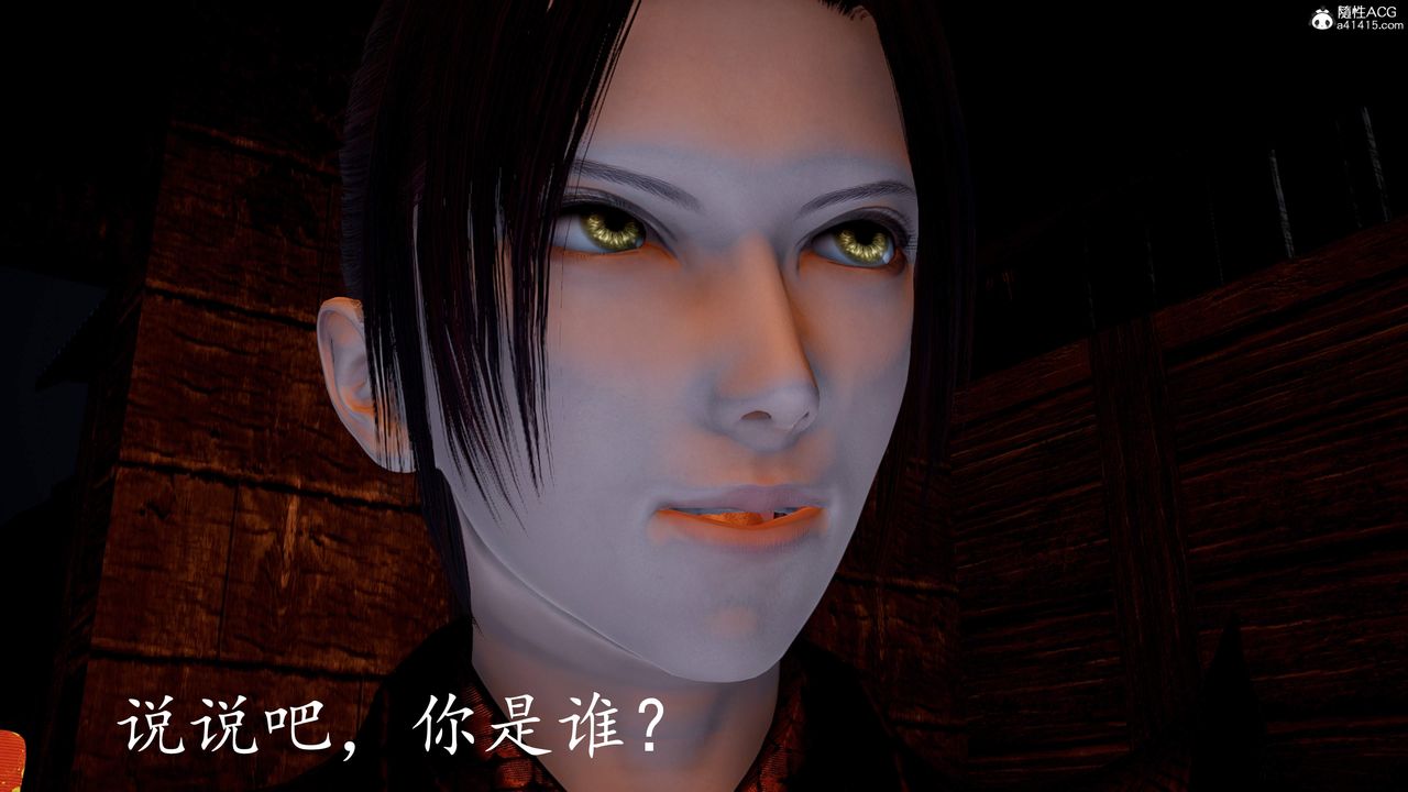 《[3D]神諭第三季》漫画 第03話