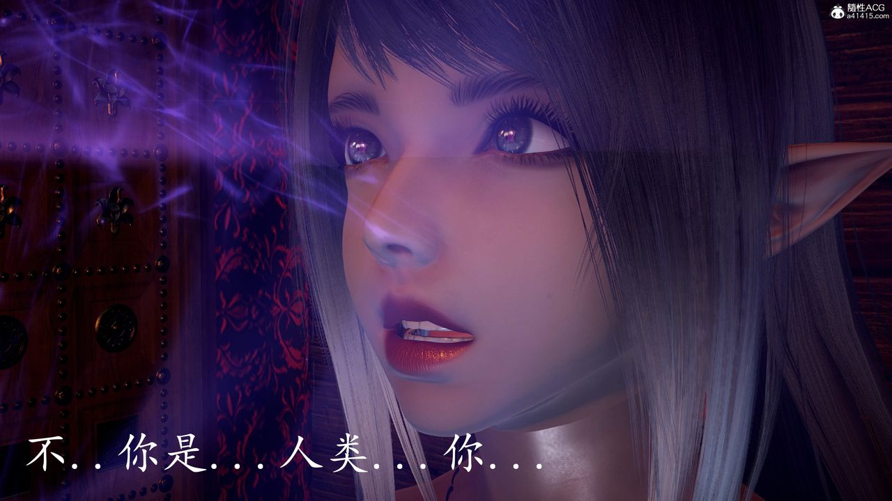《[3D]神諭第三季》漫画 第03話