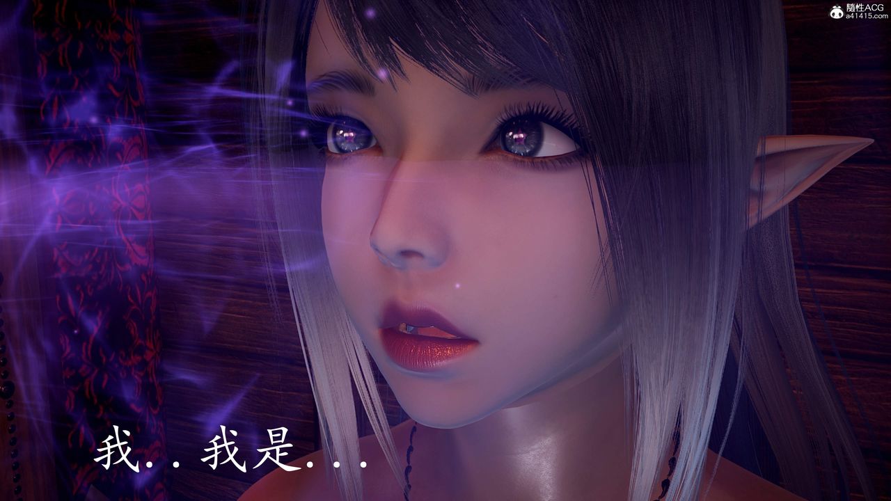 《[3D]神諭第三季》漫画 第03話