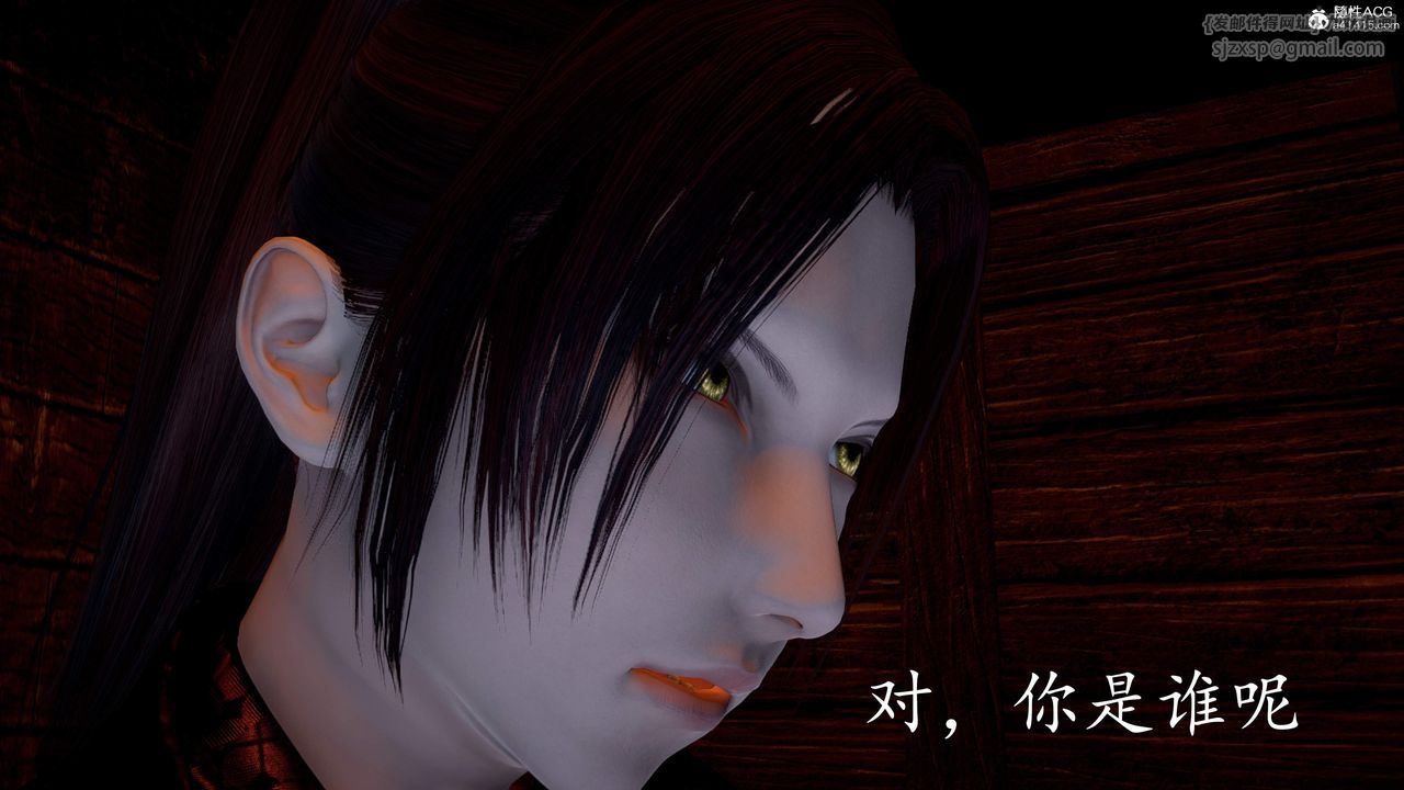 《[3D]神諭第三季》漫画 第03話
