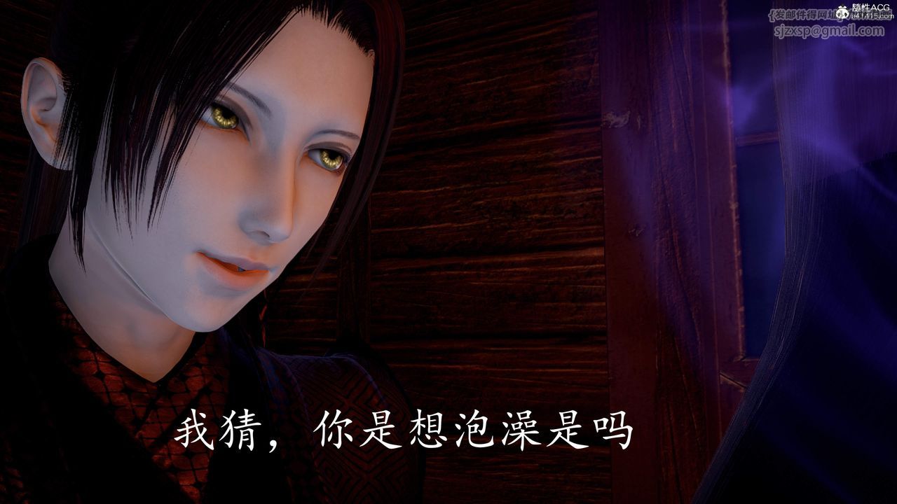 《[3D]神諭第三季》漫画 第03話