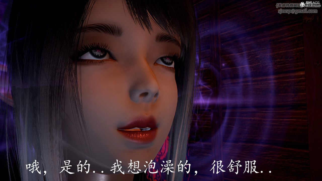 《[3D]神諭第三季》漫画 第03話